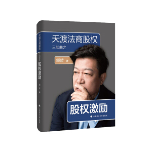 ��ɷ��̹ə�(qu��n)������֮�ə�(qu��n)����(l��)