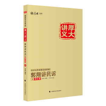 ���˾��2016�����˾����ԇ����v�x�����v���V֮��Փ��