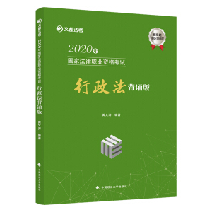 2020���(gu��)�ҷ����I(y��)�Y��ԇ�������_�̱��b�棨����С�GƤ��