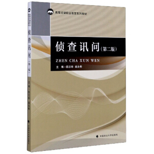 �ɲ�Ӎ������2�棩/�ߵȷ����I(y��)����ϵ�н̲�