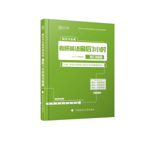 2019�|���ھ�����Ӣ�Z���3С�r�����ؼ�