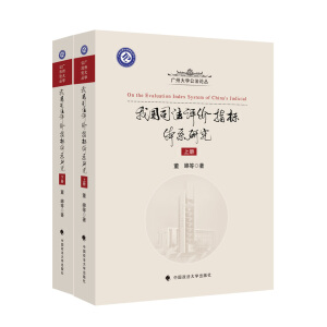 �҇�˾���u�rָ���wϵ�о�