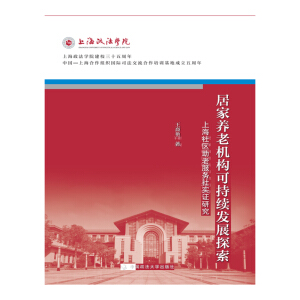 �Ӽ��B(y��ng)�ϙC��(g��u)�ɳ��m(x��)�l(f��)չ̽�������Ϻ���^(q��)���Ϸ���(w��)�猍�C�о�