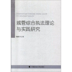 �ǹܾC�ψ�(zh��)����Փ�c��(sh��)�`�о�