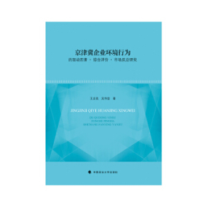 ������I(y��)�h(hu��n)���О���(q��)�����ء��C���u�r(ji��)���Ј�����(y��ng)�о�