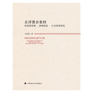 ������I(y��)�ĭh(hu��n)���r(ji��)ֵ�^��Ӱ����ء��О�Ч���о�