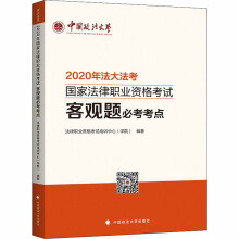 2020���(gu��)�ҷ����I(y��)�Y��ԇ���^�}�ؿ����c(di��n)