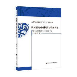 ���Ƹ��x�䶾��(zh��)���c���팍��