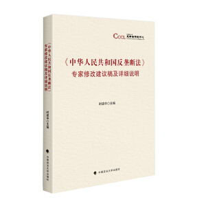 �����A���񹲺͇�(gu��)���Ŕ෨�������޸Ľ��h�弰Ԕ��(x��)�f��