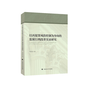 ���ٷ����L(f��ng)�U���ƞ錧(d��o)��ıO(ji��n)�z���̸ĸ(sh��)�C�о�