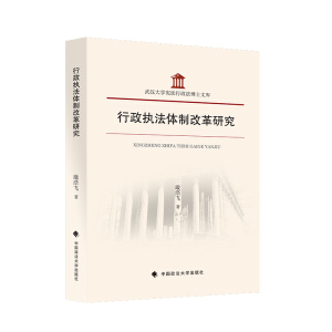 ������(zh��)���w�Ƹĸ��о�