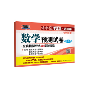 2021������Ԫ�������A���Д�(sh��)�W��(sh��)�W�A�yԇ������(sh��)�W����