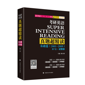 �F(xi��n)؛ 2022����Ӣ�Z(y��)���}�����x ��������}�����x���A(ch��)ƪ��7��1997-2009���}Ӣ�Z(y��)һ��ԇ������Ӣ�Z(y��)�v�����}Ԕ��