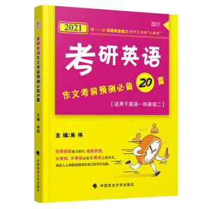 ����Ӣ�Z���Ŀ�ǰ�A�y�ر�20ƪ