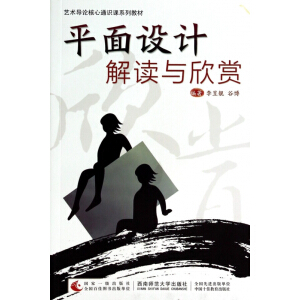 ƽ��ˇ�g(sh��)���x�c���p