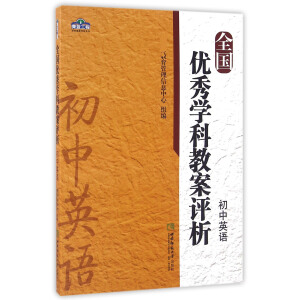 ȫ����(y��u)��W�ƽ̰��u��,