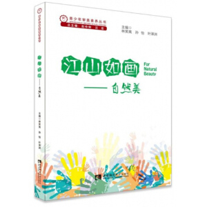 ��ɽ�箋(hu��)������Ȼ��