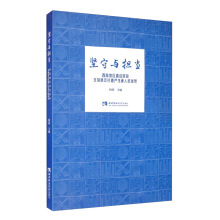 ��(ji��n)���c��(d��n)��(d��ng)�������ϵ؅^(q��)ֱ�^��������|(zh��)�Ļ��z�a(ch��n)�������LՄ�