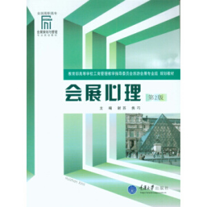 ��չ��������2�棩