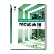 ��չ���^��(j��ng)�I�c��������2�棩