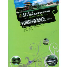 �Ї�(gu��)�����YԴ��Փ����2�棩