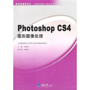 Photoshop CS4�D�ΈD��̎��