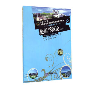 ���ΌW(xu��)��Փ����2�棩