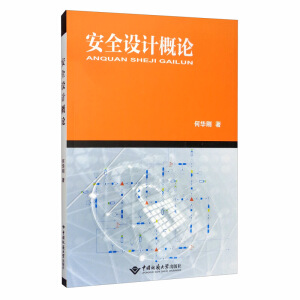 ��ȫ�O(sh��)Ӌ(j��)��Փ