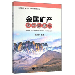 ���ٵV�a(ch��n)ϵ�y(t��ng)����W