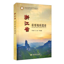 �㽭ʡ��Ҫ���|(zh��)�z�E