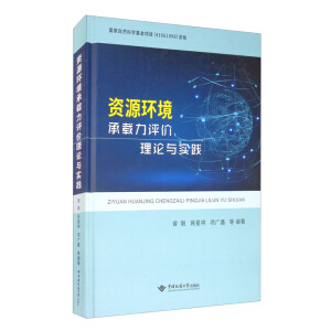 �YԴ�h(hu��n)�����d�����u(p��ng)�r(ji��)��Փ�c��(sh��)�`