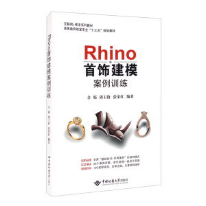 Rhino���ģ����Ӗ(x��n)��