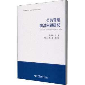 ��������ǰ�؆�(w��n)�}�о�