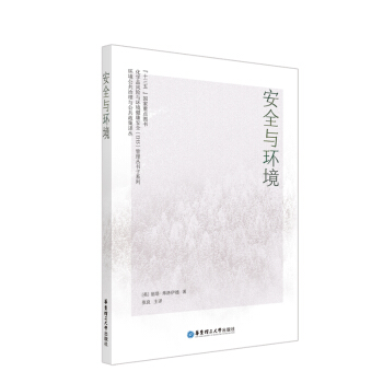 ��ȫ�c�h(hu��n)��