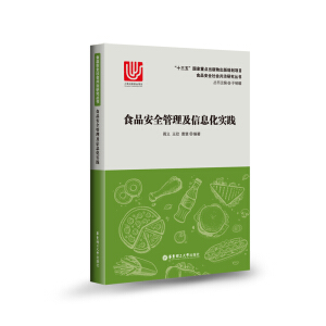 ʳƷ��ȫ��������Ϣ�����`