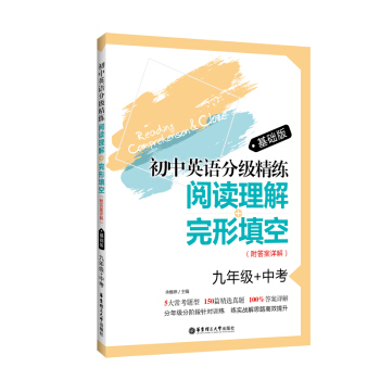 ����Ӣ�Z�ּ���������x����+������գ����꼉+�п������A(ch��)�棨����Ԕ�⣩