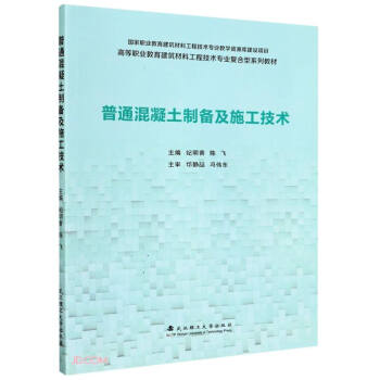 ��ͨ�������Ƃ估ʩ�����g(�ߵ��I(y��)�����������Ϲ��̼��g���I(y��)�ͺ���ϵ�н̲�)