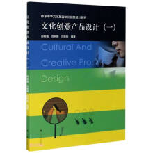 �Ļ���(chu��ng)��aƷ�OӋ(1)/�������A�Ļ������Ļ���(chu��ng)���OӋϵ��