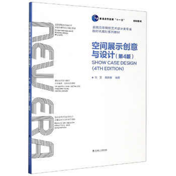 ���gչʾ��(chu��ng)���c�OӋ����4�棩