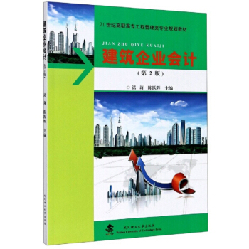 ������I(y��)��Ӌ����2�棩