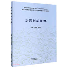 ˮ���Ƴɼ��g(�ߵ��I(y��)�����������Ϲ��̼��g���I(y��)�ͺ���ϵ�н̲�)