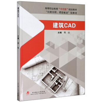 ����CAD/�ߵ��I(y��)������ʮ���塱Ҏ(gu��)���̲�
