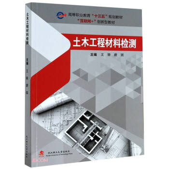 ��ľ���̲��ϙz�y(��(li��n)�W(w��ng)+��(chu��ng)���ͽ̲ĸߵ��I(y��)����ʮ����Ҏ(gu��)���̲�)