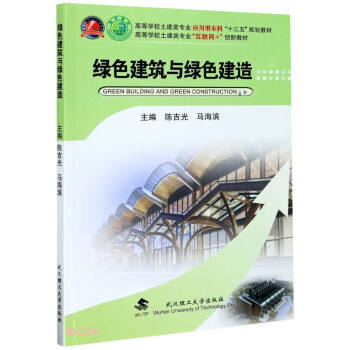 �Gɫ�����c�Gɫ����(�ߵȌW(xu��)У�����(l��i)��(zhu��n)�I(y��)��(li��n)�W(w��ng)+��(chu��ng)�½̲�)