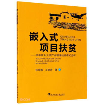 Ƕ��ʽ�Ŀ��ؚ--�A���r(n��ng)�I(y��)��W�a(ch��n)�I(y��)���ʷ�ؚģʽ����