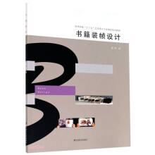 �����b���O(sh��)Ӌ(�ߵ�ԺУʮ����ˇ�g(sh��)�O(sh��)Ӌ���I(y��)Ҏ(gu��)��ϵ�н̲�)