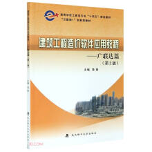 ����������rܛ����(y��ng)�ý̳�--�V(li��n)�_ƪ(��2�滥(li��n)�W(w��ng)+��(chu��ng)���ͽ̲ĸߵȌW(xu��)У������I(y��)ʮ����Ҏ(gu��)���̲�)