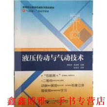 Һ�������c��Ӽ��g