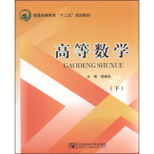 �ߵȔ�(sh��)�W(xu��)���£�