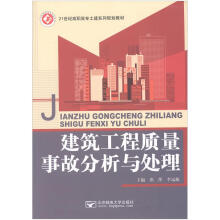 ���������|(zh��)���¹ʷ����c̎��